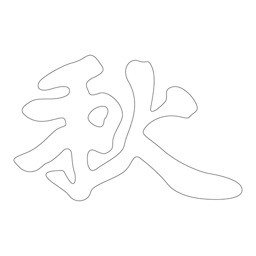 기타(65727)