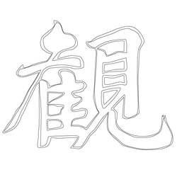 기타(65589)