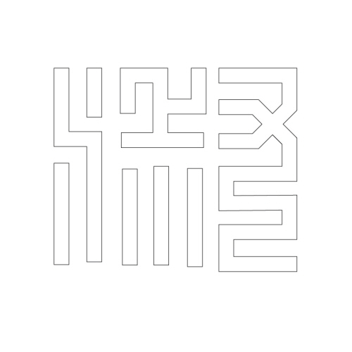 문자문(29897)