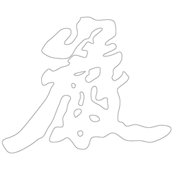 기타(65777)