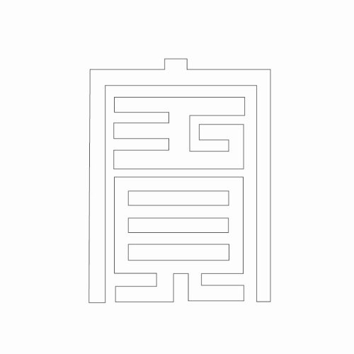 문자문(30239)