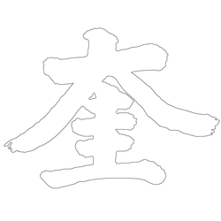 기타(67254)