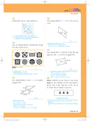 지문