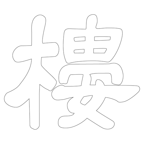기타(66050)