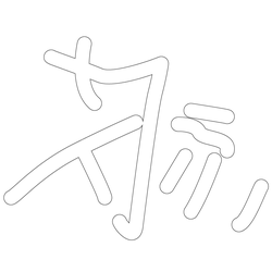 기타(70073)