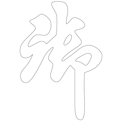 기타(67630)