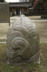 동관왕묘 석수(73118)