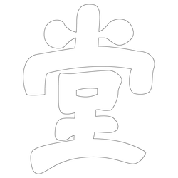 기타(67819)