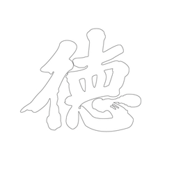 문자문(38230)