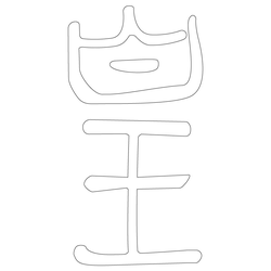 기타(63146)