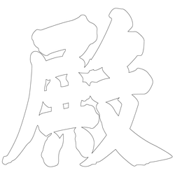 기타(68859)
