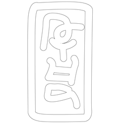 기타(66458)