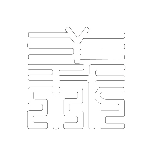 문자문(29383)