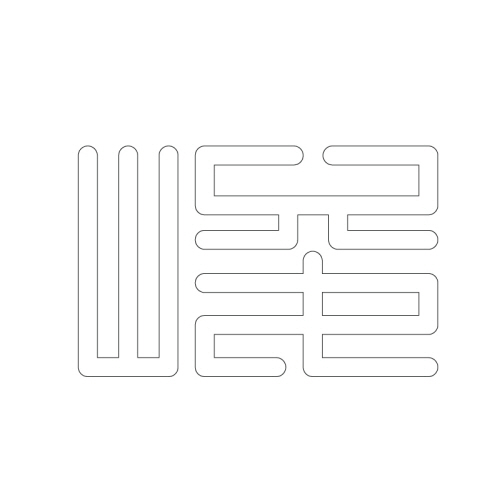 문자문(29860)