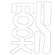 기타(43479)