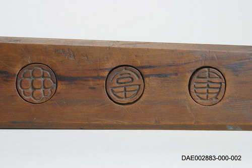 다식판(16844)