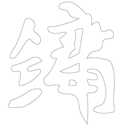 기타(65768)