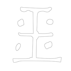 기타(63745)