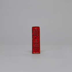 인장(22938)