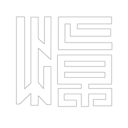 문자문(29608)