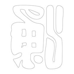기타(62835)
