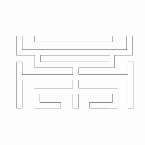 문자문(29873)
