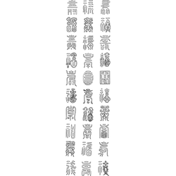백수백복도(721)