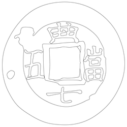 상평통보 당오전(61612)