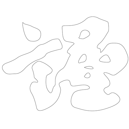 기타(65778)