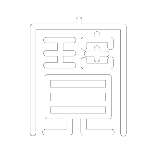 문자문(29822)