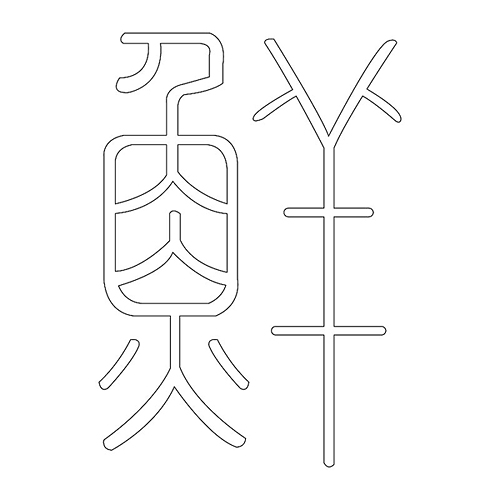 기타(73910)
