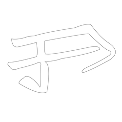 기타(70675)