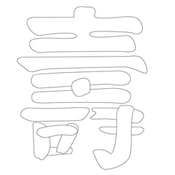 수자문(14129)