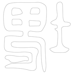 기타(63261)