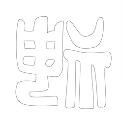 기타(42161)