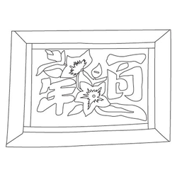 베갯모(74895)
