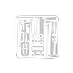 도장(51300)