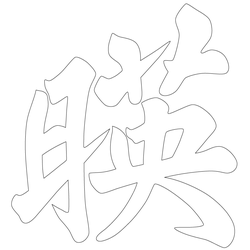 기타(67629)