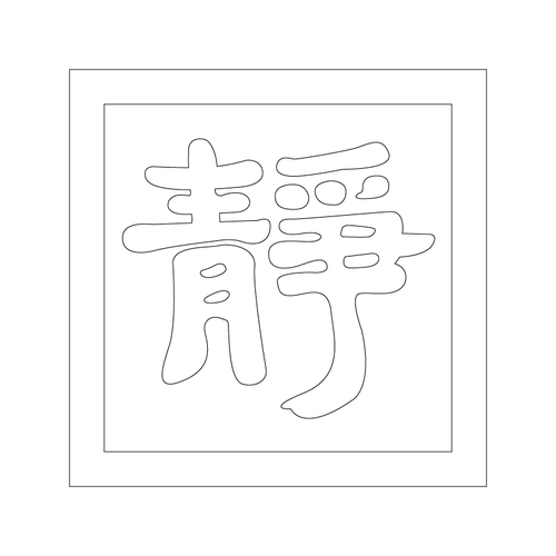 기타문(6565)