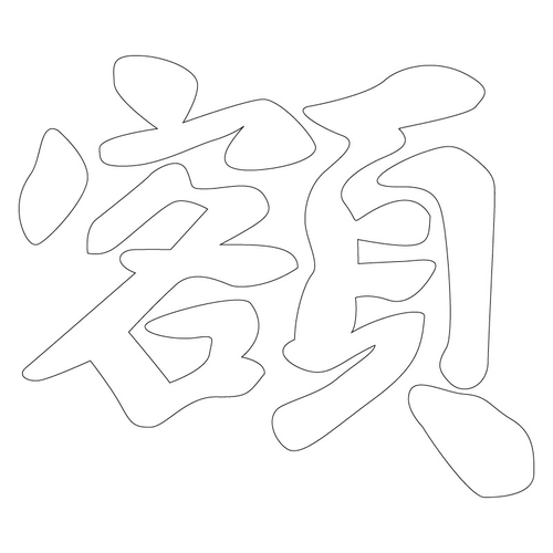 기타(65600)