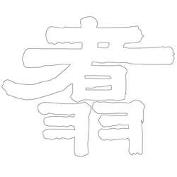 기타(66462)