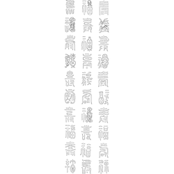 백수백복도(718)