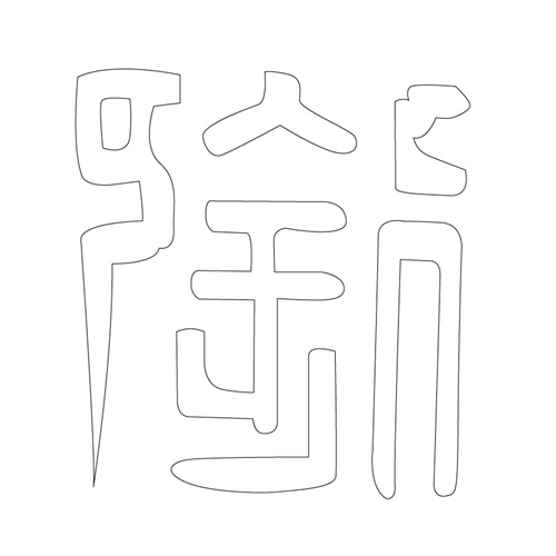기타(41785)