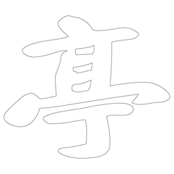 기타(67312)