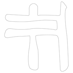 기타(63251)