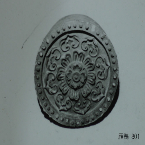 보상화문수막새(22595)