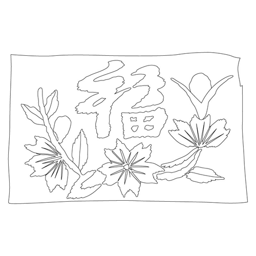 퇴침(75991)