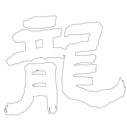 기타(66562)