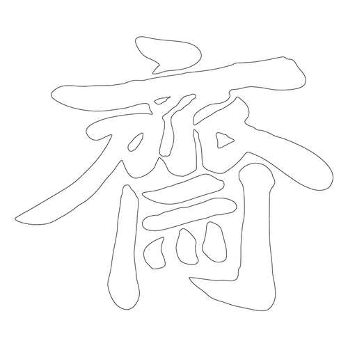 기타(65750)