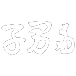 기타(69885)
